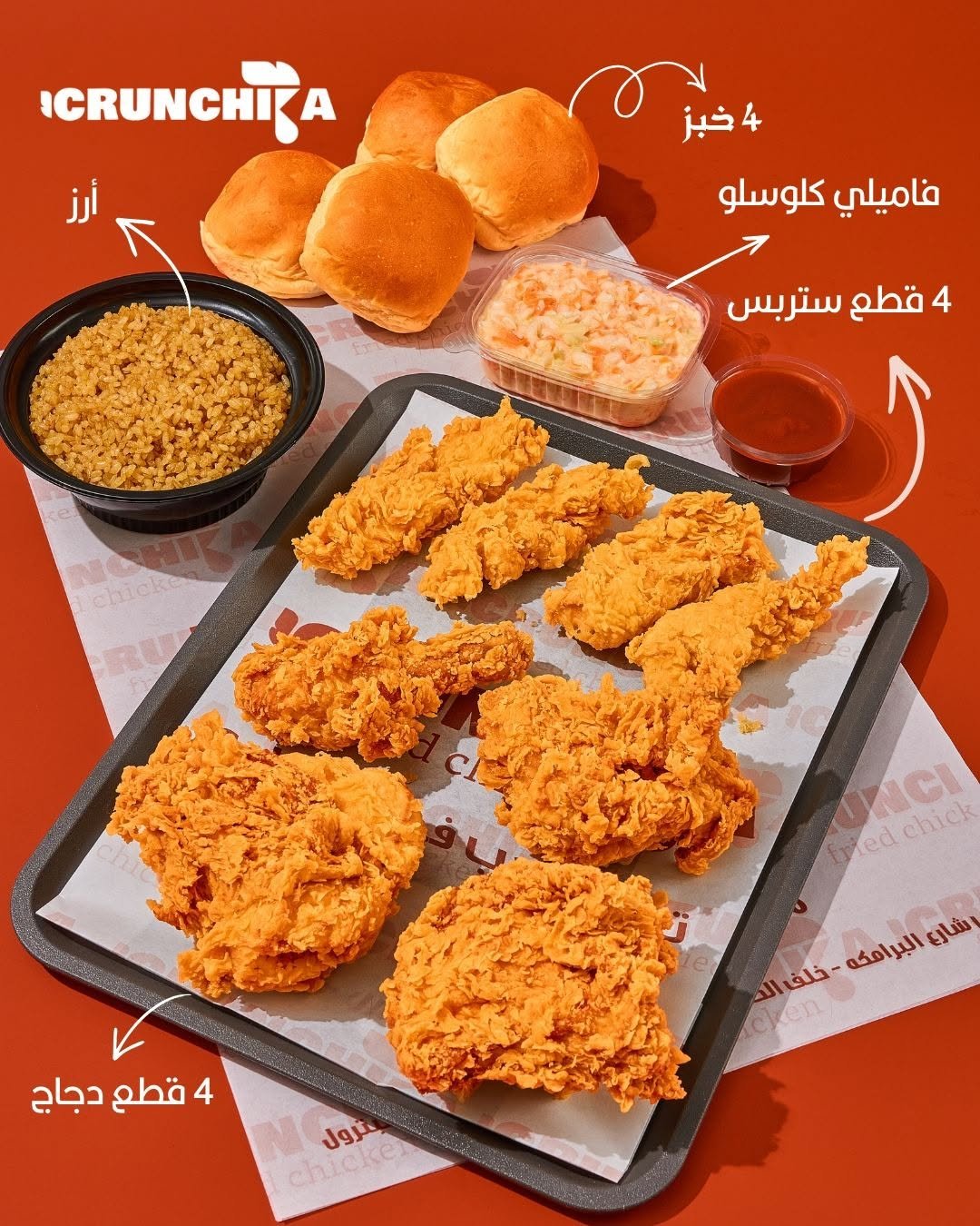 وصفات مميزة